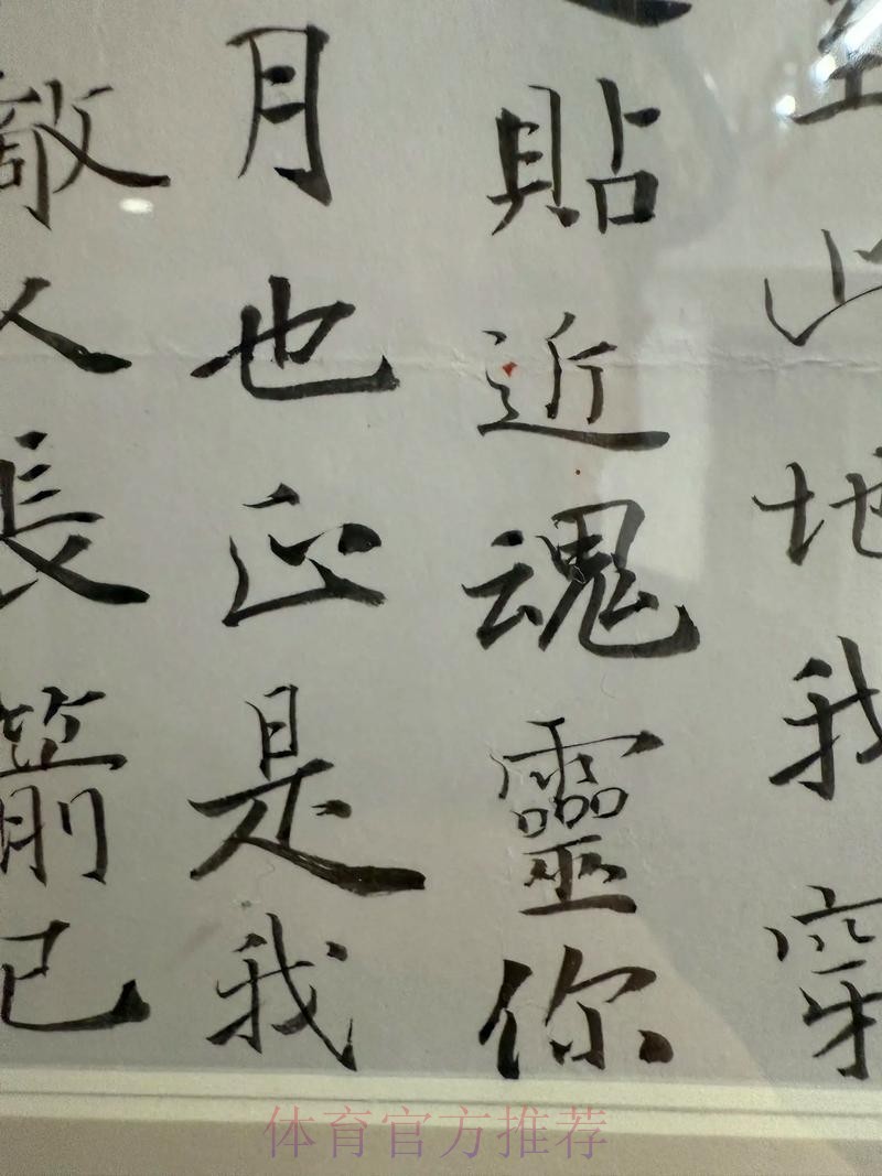 皇馬使命必「達」